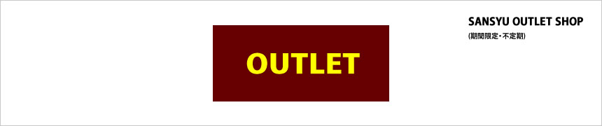 SANSYU OUTLET SHOP