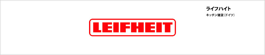 LEIFHEIT