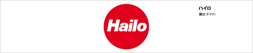 Hailo